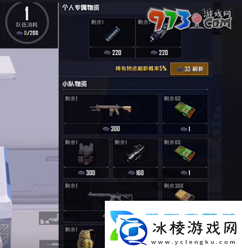 和平精英矿石3D打印机矿石怎么获得流浪地球矿石获取方法