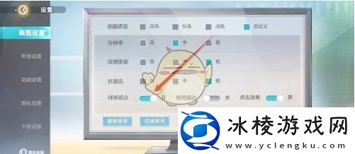 排球少年新的征程球场观众怎么开启关闭