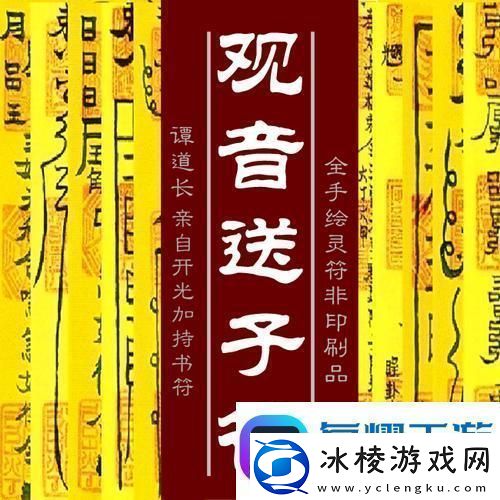 &amp;quot;求子秘籍上疯传的科技奇迹！&amp;quot;软件教程玩法