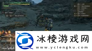 怪物猎人荒野版-盾斧机制与基础操作全面详解指南