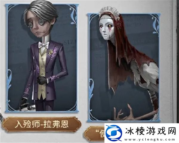 第五人格福尔摩斯联动详情介绍