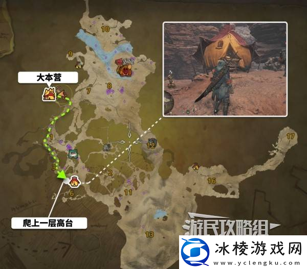 怪物猎人荒野全营地在哪里及路线