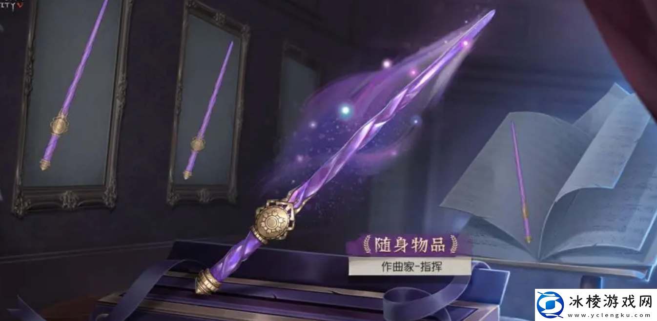 第五人格29赛季排位珍宝有哪些