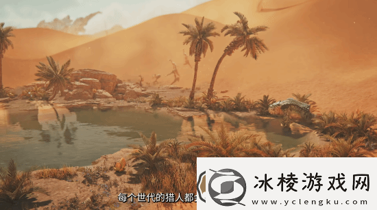 卡普空发布怪猎新情报！全力备战怪猎荒野