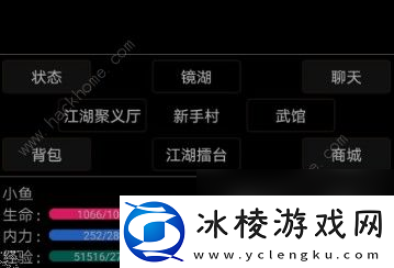 幻想武林MUD好玩吗游戏特色详解