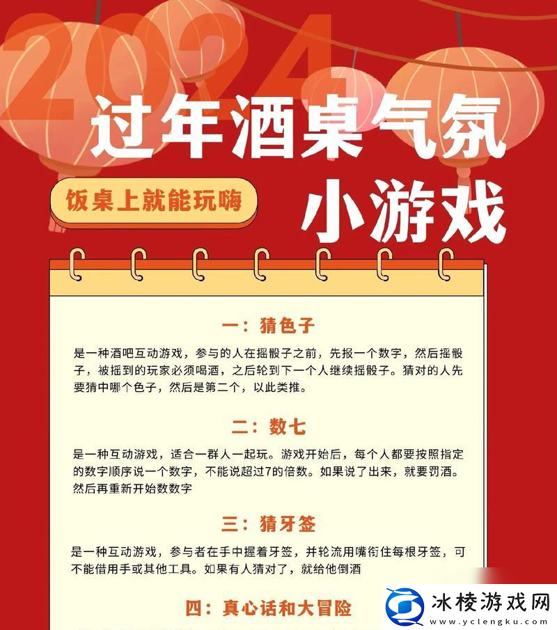 什么不是小游戏规则