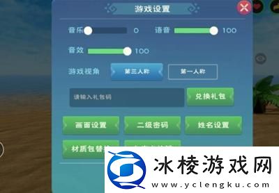 创造与魔法9月5日礼包兑换码是什么制定不同的目标和计划