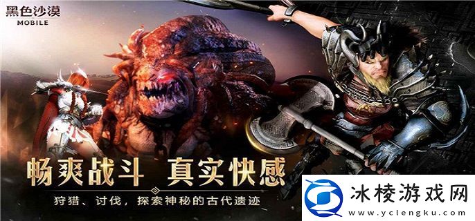 黑色沙漠杰罗贝兹在哪