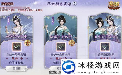 新年兽伤害爆炸！魔域口袋版蛇年兽测评！