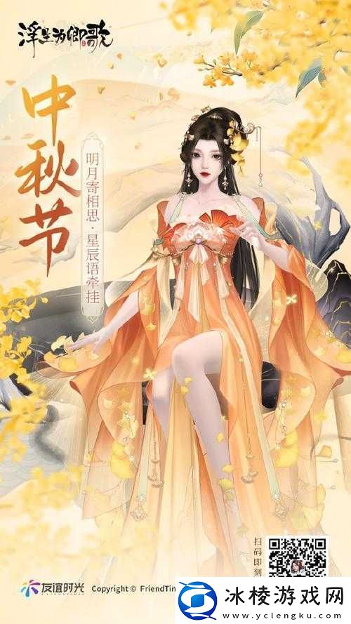 浮生为卿歌随从才艺如何玩转揭秘古风养成之旅的悬念！