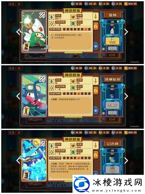 全民砰砰砰翻翻砰怎么玩-深度解析与高分攻略揭秘！