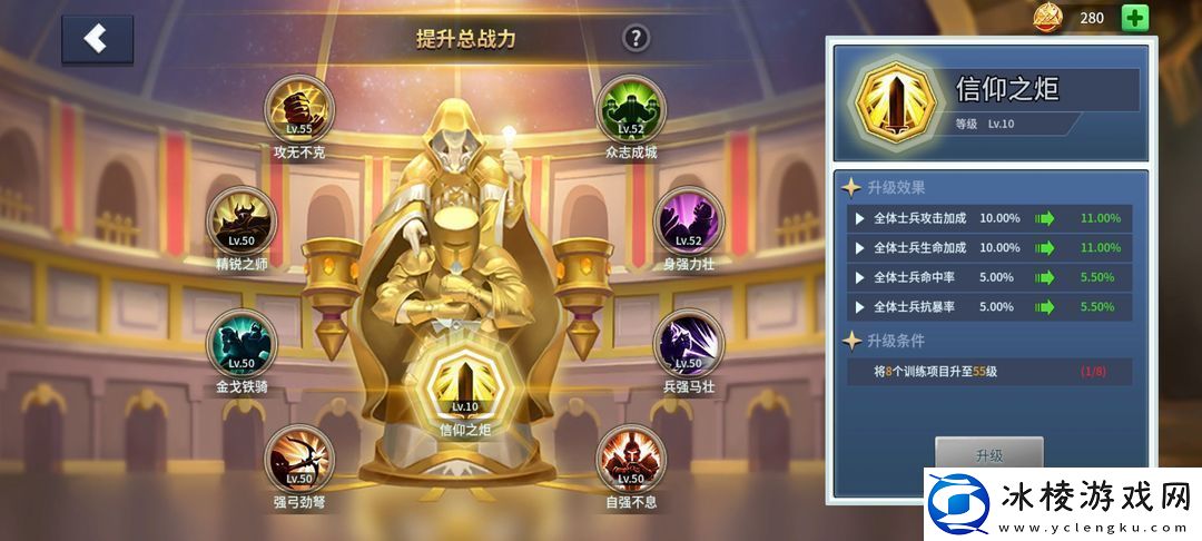 王国传承兑换码大全2025