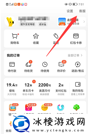 摩拜单车退押金怎么退2022