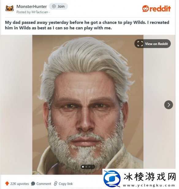 怪猎荒野玩家以游戏角色缅怀去世父亲获众多共鸣