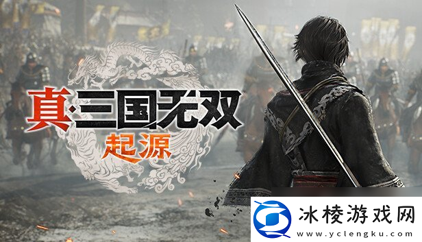 真三国无双-起源全装饰品获取方法