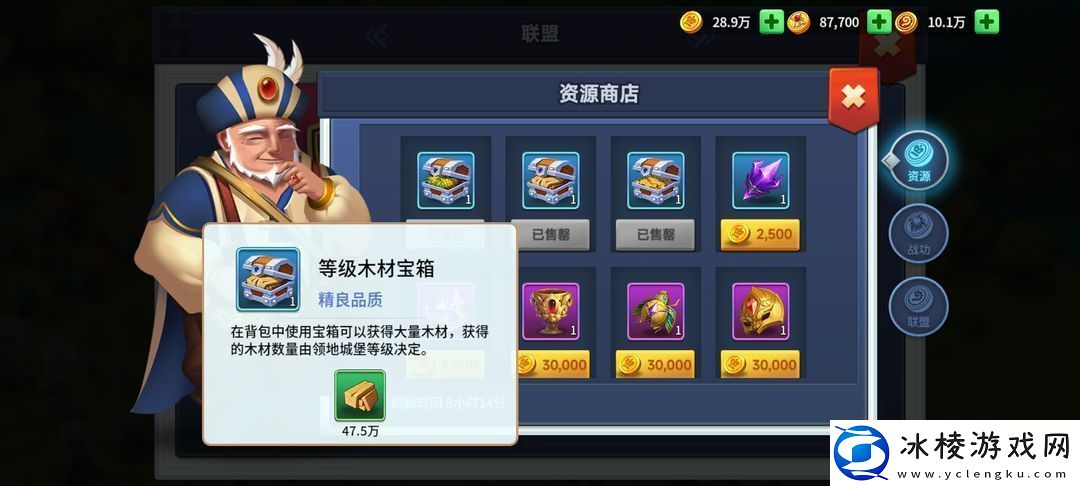 王国传承兑换码大全2025