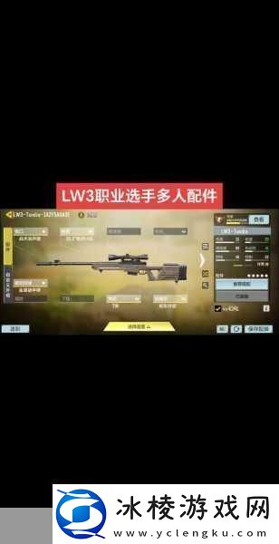 使命召唤手游-武器大师系统深度剖析与实战制胜策略