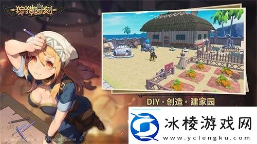 狩猎时刻魂晶怎么获得-魂晶获取方法介绍