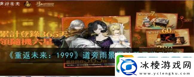 潜水员戴夫鹦嘴鱼捕获攻略