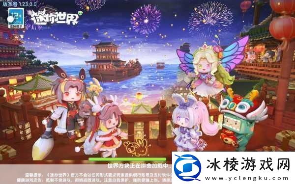 迷你世界重新注册号全攻略