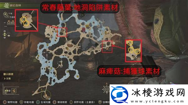 怪物猎人荒野高效刷素材方法教学-麻醉球素材采集在哪里推荐