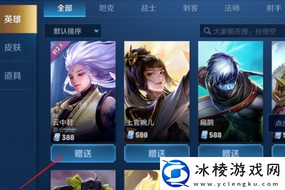 怪物猎人护锁刃龙与锁刃龙详细攻略图解：深入探讨怪物细节与战斗策略！