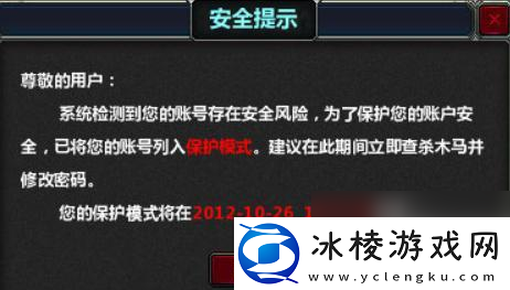 三国云梦录怎么第二天找回