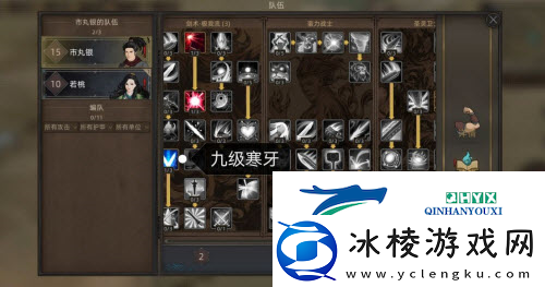 部落与弯刀幻影分身怎么玩