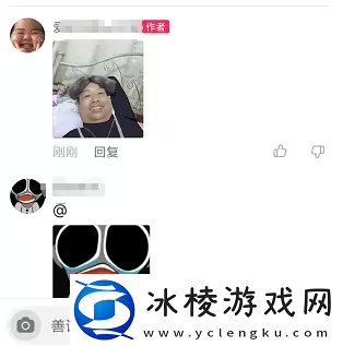 抖音评论怎么发图片