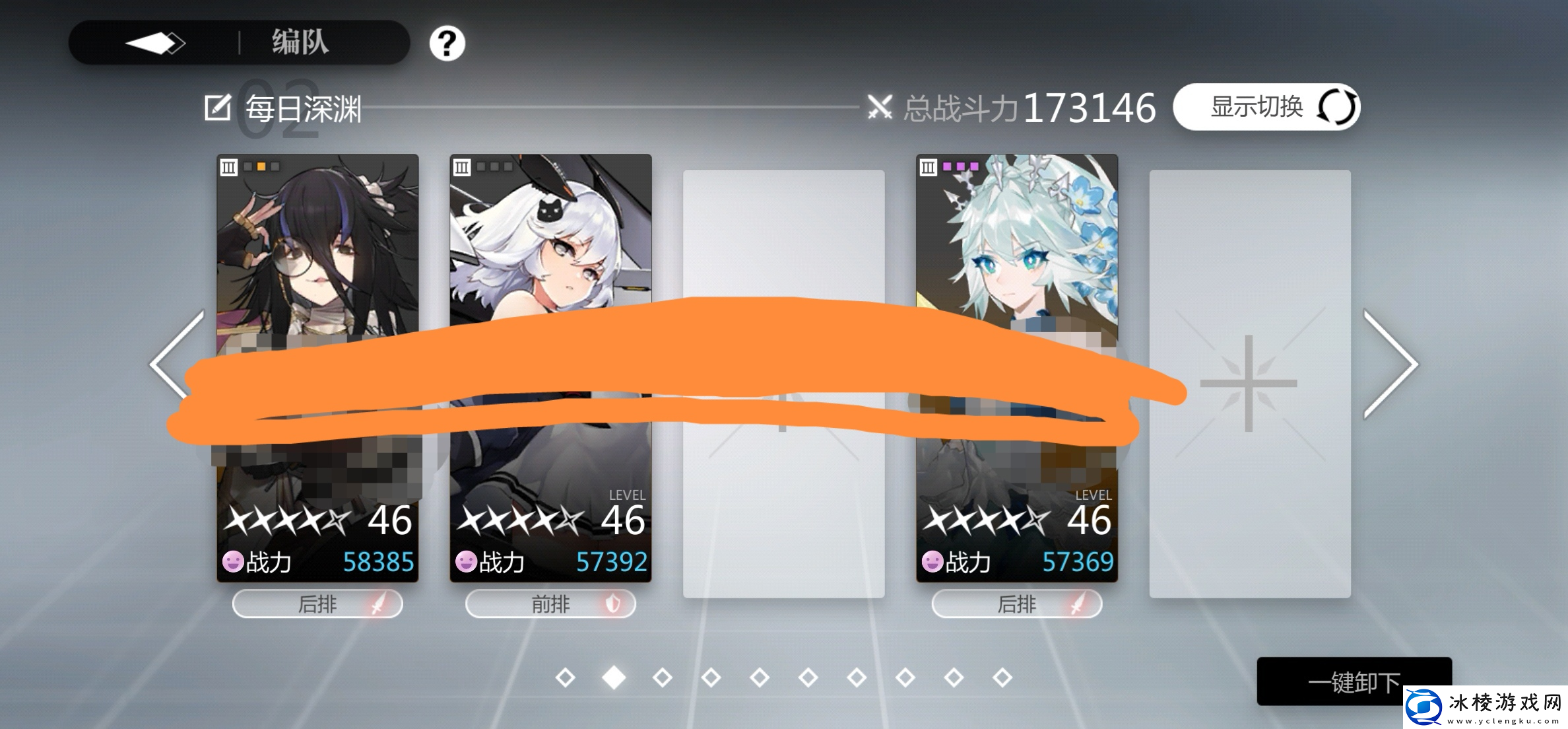 灵魂潮汐关于深渊的问题写给一些新手