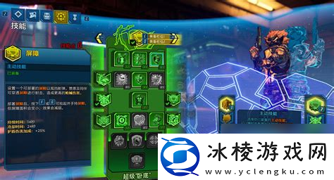 无主之地3个人宝藏无主之地3个人宝藏获取守卫的钥匙