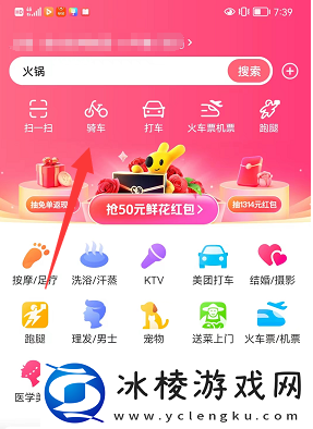 摩拜单车退押金怎么退2022