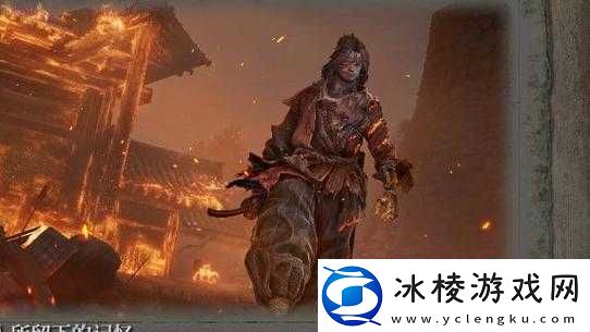 如何达成只狼修罗结局全面解析结局条件引发玩家好奇