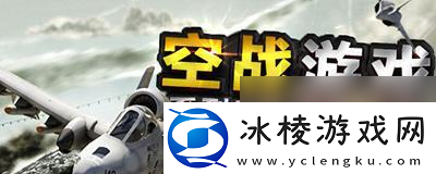 单机航空公司模拟手游哪个最好