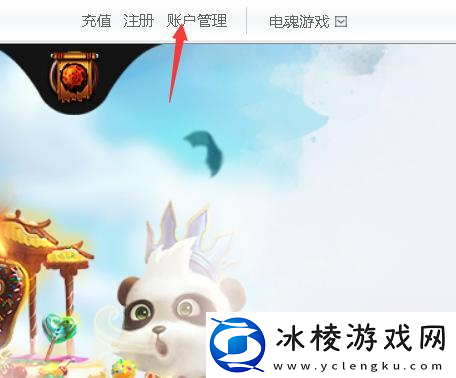 三国云梦录怎么第二天找回-梦三国账号和ID忘记了怎么处理