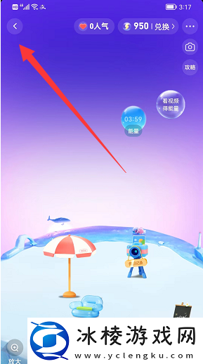 抖音小窝怎么取消设置