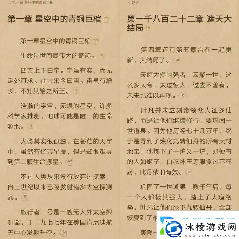 至尊大主宰灵路挑战独特玩法规则全解析