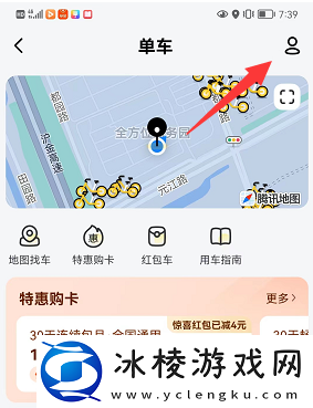 摩拜单车退押金怎么退2022