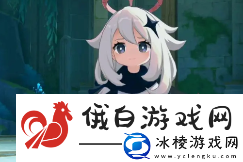 原神天理四执政都是谁