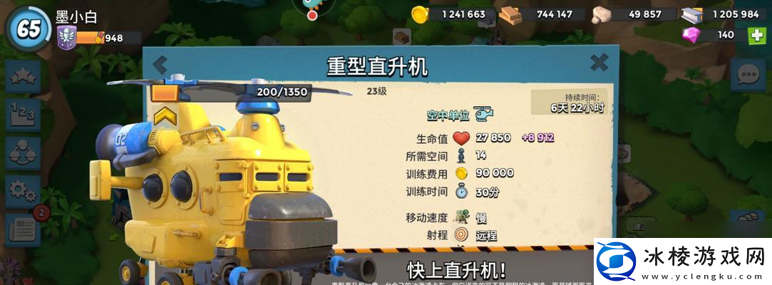 单机航空公司模拟手游哪个最好