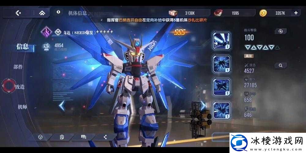 高达联合行动最新地址究竟在哪里-快来获取最新最新地址分享！