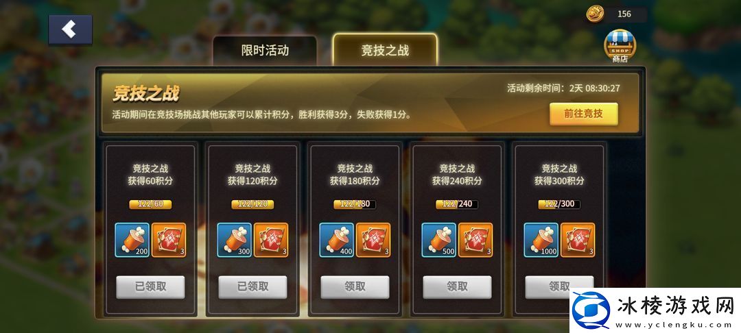 王国传承兑换码大全2025