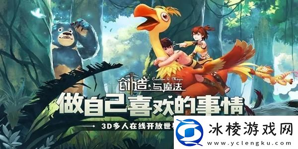 创造与魔法9月5日礼包兑换码是什么制定不同的目标和计划