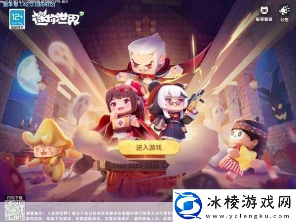 迷你世界重新注册号全攻略-轻松开启新冒险