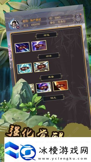 神兽无疆攻略大全新手入门少走弯路