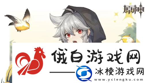 原神天理四执政都是谁：提高角色移动速度的方法