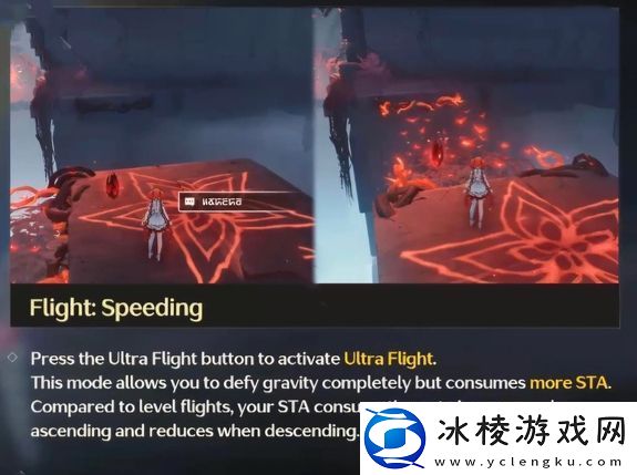 鸣潮2.0飞行功能玩法是什么