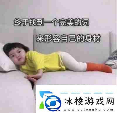 兜风吗妹妹表情包