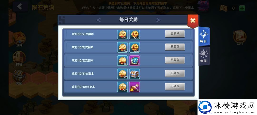 王国传承兑换码大全2025