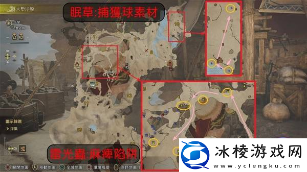 怪物猎人荒野高效刷素材方法教学